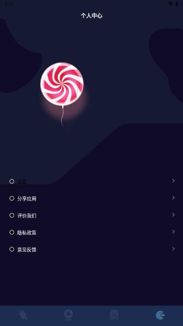 酷酷游乐盒手机最新版2023 v1.10 正版