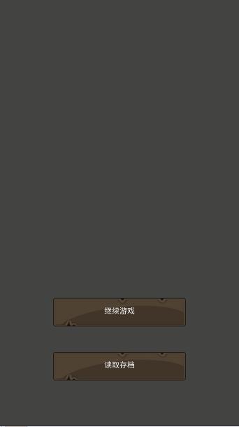 重启之镖局人生免广告无限金钱 v0.3.4 安卓版 v0.3.4 安卓版 v0.3.4 安卓版 v0.3.4 安卓版