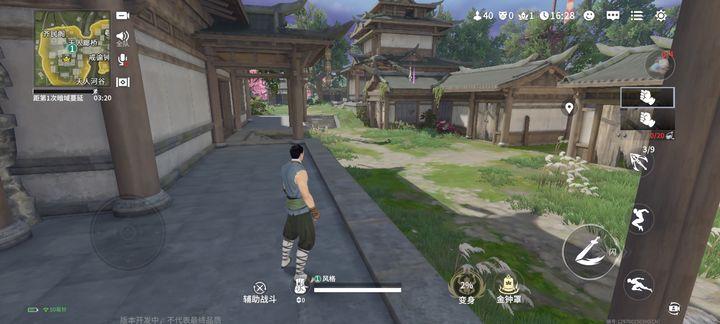 永劫无间手游正式服安装包 v1.0.329703 官方安卓版