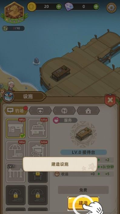 钓鱼大亨fishingstrike手机版 v1.0.12 最新版 v1.0.12 最新版 v1.0.12 最新版 v1.0.12 最新版 v1.0.12 最新版 v1.0.12 最新版