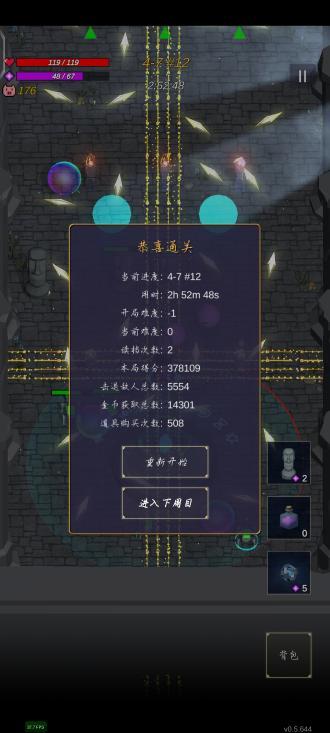 无尽森林无限金币版 v0.5.644 测试版 v0.5.644 测试版