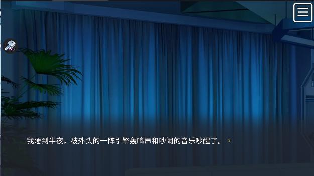 共生纽带再续前缘手机版(The Symbiant Re:Union) v1.0 安卓中文版 v1.0 安卓中文版 v1.0 安卓中文版 v1.0 安卓中文版 v1.0 安卓中文版