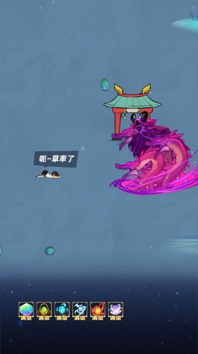 仙界幸存者无广告安卓最新版 v1.0.136 tap版