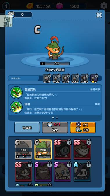 猫咪传说折相思无限金币钻石版(LegendOfCat) v1.0.06 安卓mod版
