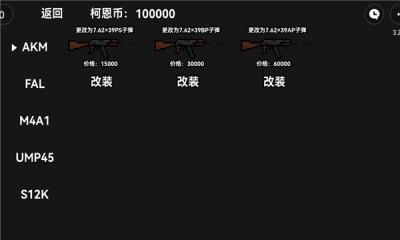 暗区突围玩家自制版游戏 v1.0.0 安卓版