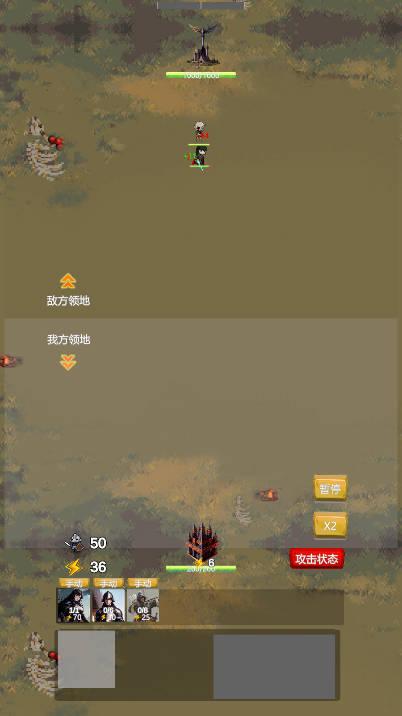战斗军团无限金币钻石资源版
