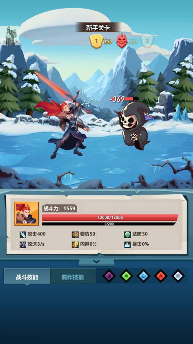 技高一筹免广告版 v1.0.7 安卓最新版