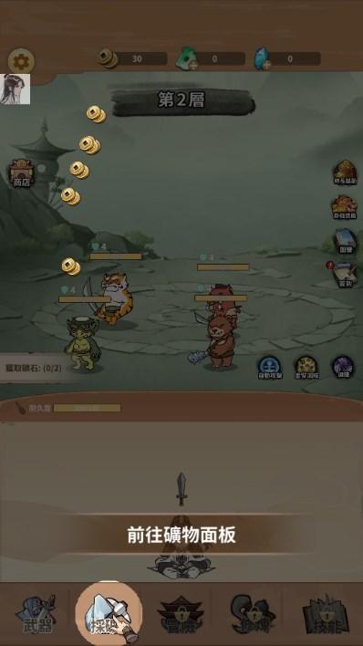 剑圣传奇手游内置菜单版(剑圣传说) v1.0.0 安卓版 v1.0.0 安卓版 v1.0.0 安卓版 v1.0.0 安卓版 v1.0.0 安卓版 v1.0.0 安卓版 v1.0.0 安卓版 v1.0.0 安卓版