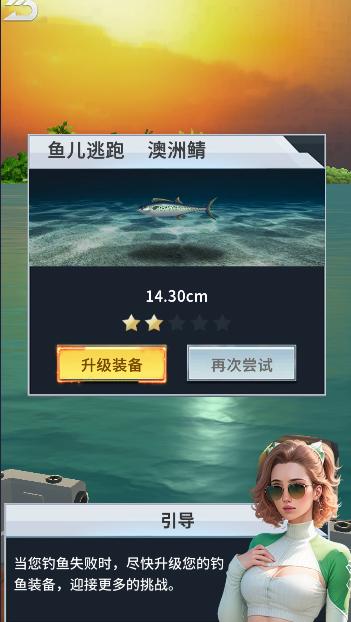 欢乐钓鱼达人游戏最新版本 v1.0.0 安卓中文版 v1.0.0 安卓中文版 v1.0.0 安卓中文版