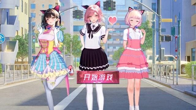 樱花校园初恋物语最新版 v1.0 手机版 v1.0 手机版
