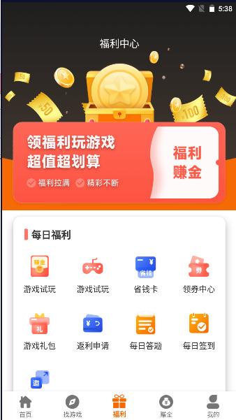 星凡游戏盒子平台手机版 v2.1 安卓版本 v2.1 安卓版本 v2.1 安卓版本