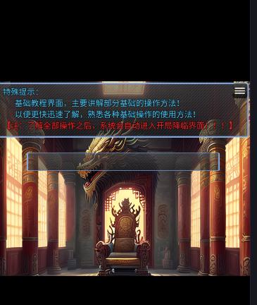 炎祖纪元游戏正式版 v1.8.2 安卓版正式版 v1.8.2 安卓版