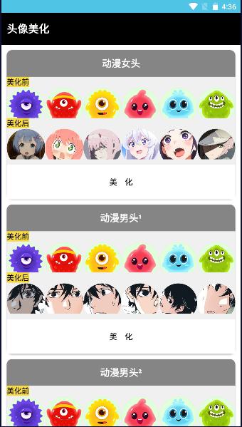 夕星美化2023最新版本 v3.0.1 安卓不卡不闪退版 v3.0.1 安卓不卡不闪退版