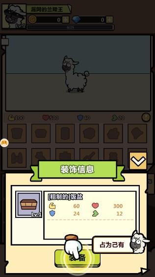 洋葱骑士团官方正版下载(含兑换码) v2.0.2 最新版 v2.0.2 最新版(含兑换码)