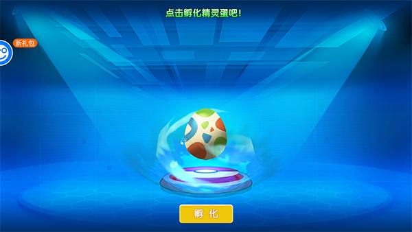 口袋精灵2正版手游内置0.1折送超梦 v1.0.1 手机版 v1.0.1 手机版 v1.0.1 手机版 v1.0.1 手机版 v1.0.1 手机版 v1.0.1 手机版
