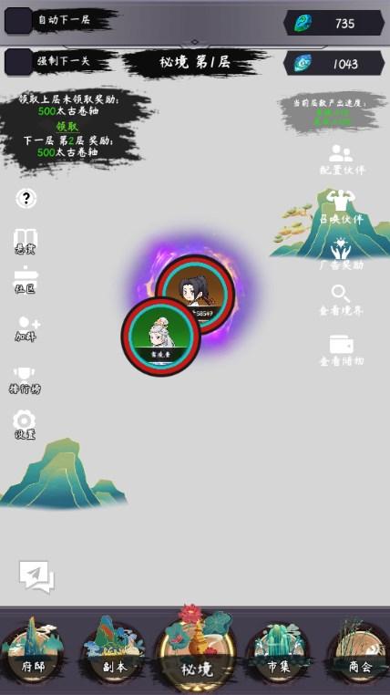 云之声游戏免广告获取奖励 v1.0.1 安卓版 v1.0.1 安卓版