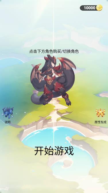 简单肉鸽无限金币版 v1.0.5 安卓修改版