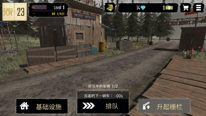 边境检察官辅助菜单版 v0.1.36 安卓最新版