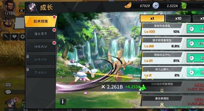 武林少女养成手游最新版 v1.1.12 安卓版 v1.1.12 安卓版 v1.1.12 安卓版 v1.1.12 安卓版 v1.1.12 安卓版