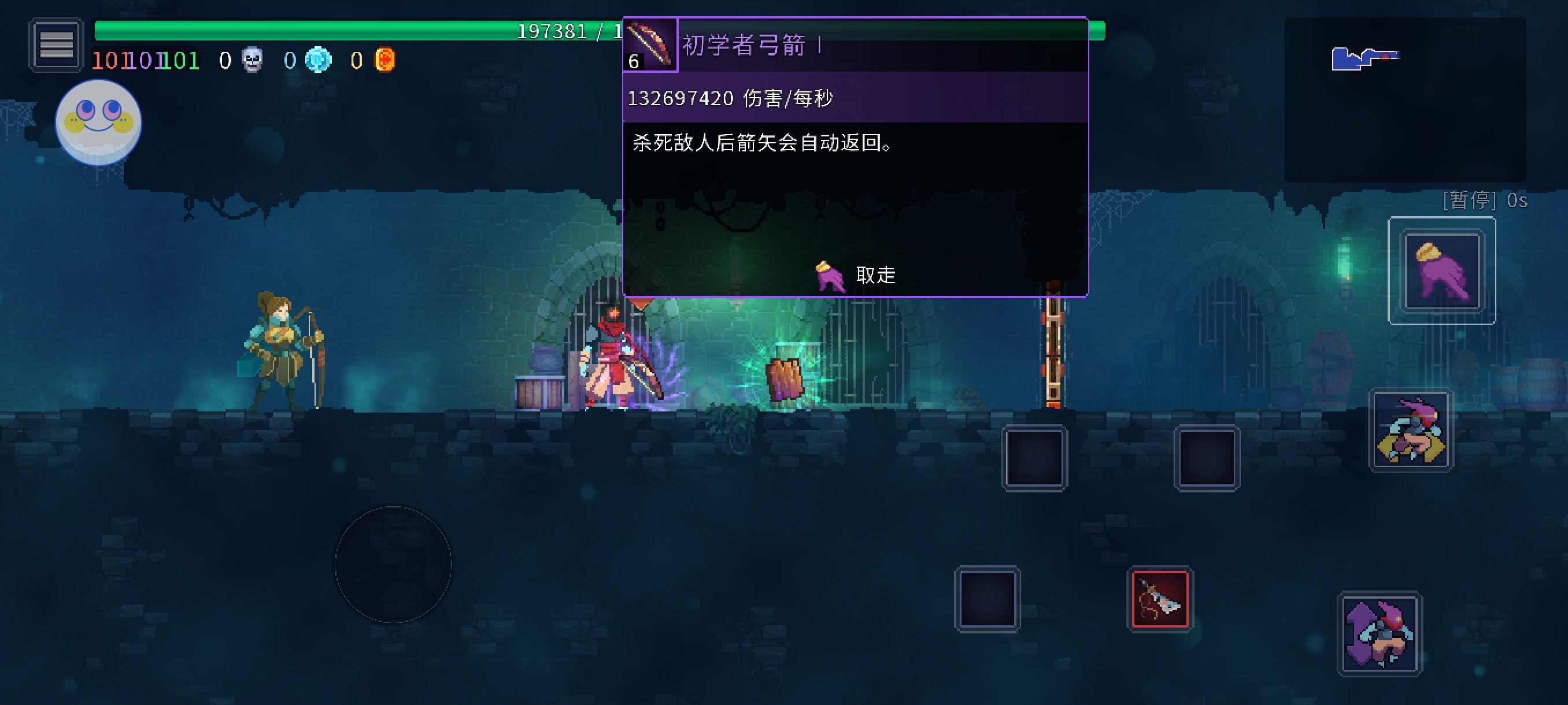 重生细胞B站内置快乐小屋菜单版 v3.3.6-bilibili 完整版