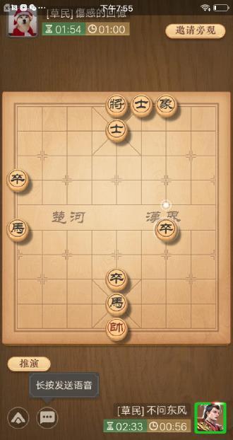 天天象棋腾讯版免费安装 v4.2.2.2 手机版 v4.2.2.2 手机版 v4.2.2.2 手机版 v4.2.2.2 手机版 v4.2.2.2 手机版 v4.2.2.2 手机版 v4.2.2.2 手机版 v4.2.2.2 手机版 v4.2.2.2 手机版 v4.2.2.2 手机版 v4.2.2.2 手机版