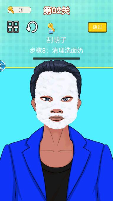 超级收纳大师免广告版 v1.0 安卓版
