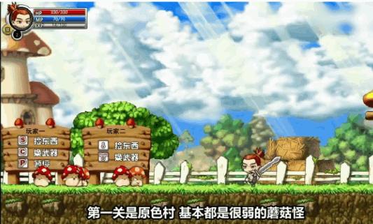 小小冒险王手游最新版本 v2.0.6 官方正版授权 v2.0.6 官方正版授权