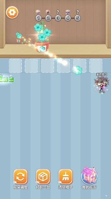 我爱叠一叠小游戏免广告版 v1.0 安卓版 v1.0 安卓版