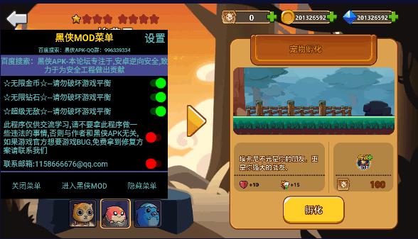 刀剑勇士黑侠MOD菜单无敌版2023最新版本 v1.0.4 安卓版 v1.0.4 安卓版