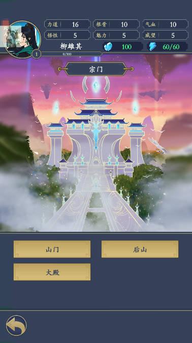 剑出鞘恩怨了加强版内置修改器版 v1.0.4 安卓修改版