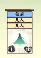 修仙叠叠乐无广告最新版 v1.0 安卓版 v1.0 安卓版 v1.0 安卓版 v1.0 安卓版 v1.0 安卓版 v1.0 安卓版