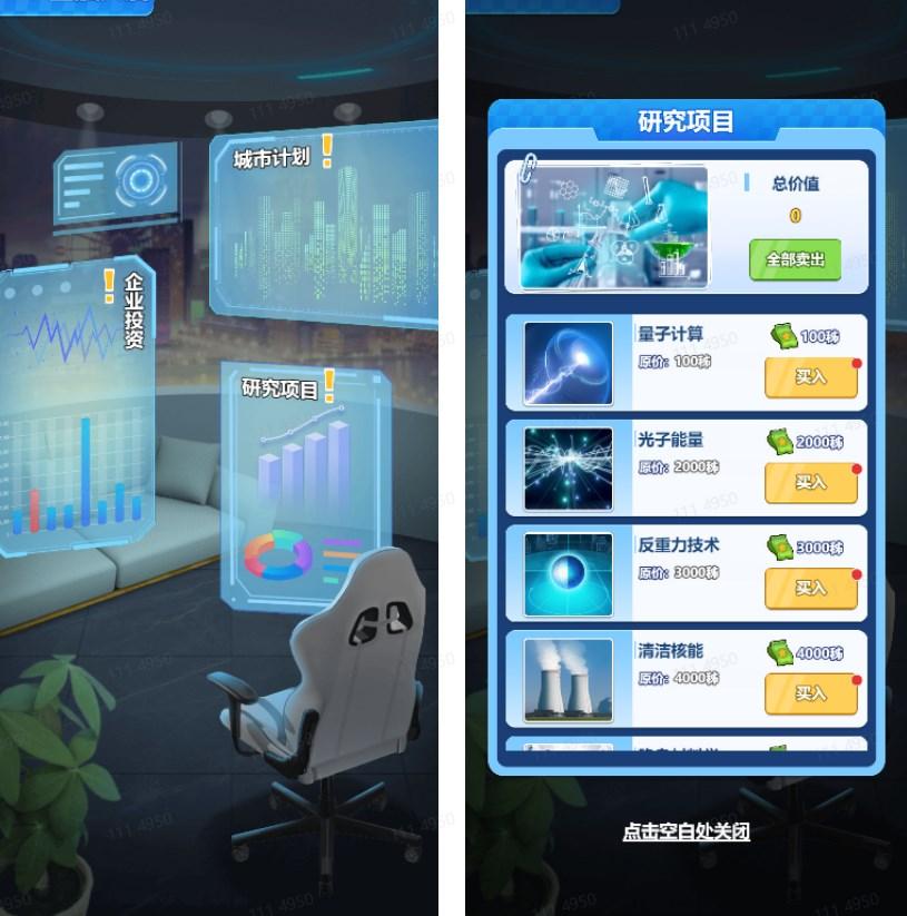 海王的飞车世界免广告获取奖励 v1.0 最新版 v1.0 最新版 v1.0 最新版 v1.0 最新版 v1.0 最新版