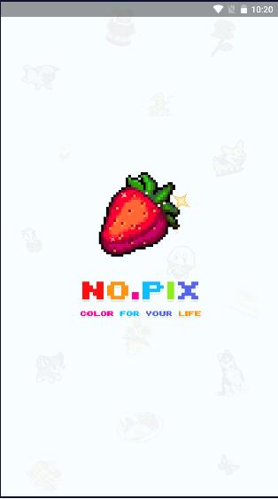 草莓涂涂游戏中文版(No.Pix) v25.4.0.2 安卓完整版 v25.4.0.2 安卓完整版