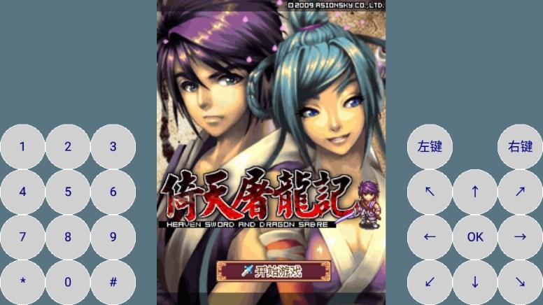 指小游游戏盒子(java游戏盒子) v1.2 安卓版 v1.2 安卓版