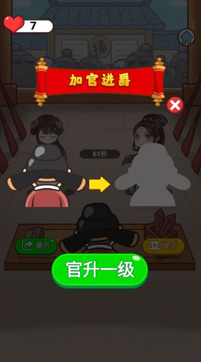 猜谜烧脑王免广告获取奖励 v1.0.0 安卓版 v1.0.0 安卓版