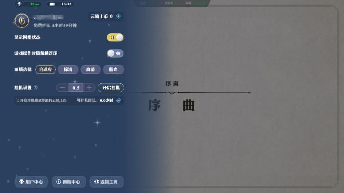 云剑与骑士团官方版 v1.0.0.044 最新版 v1.0.0.044 最新版 v1.0.0.044 最新版 v1.0.0.044 最新版