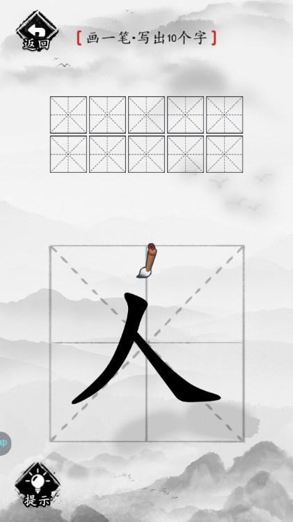 这题我会游戏免广告获取奖励 v1.2 安卓版 v1.2 安卓版