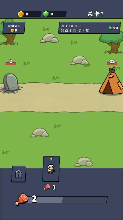 小黄人战争免广告无限食物金币钻石版(Minions Wars) v0.4.4 安卓中文版