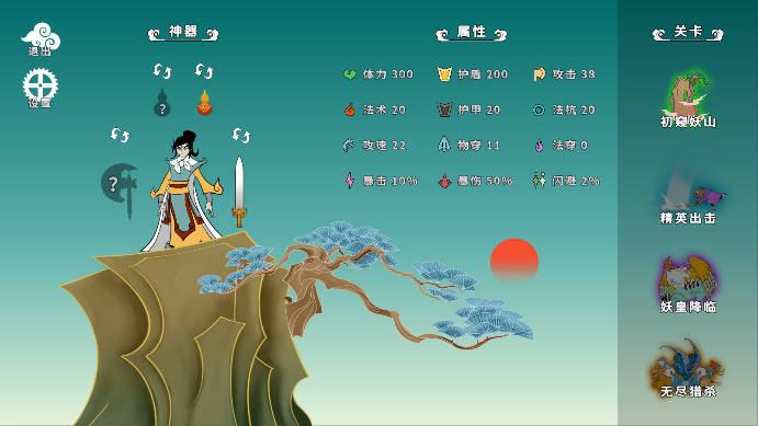 渡劫幸存者游戏安卓版 v1.0.4 官方版