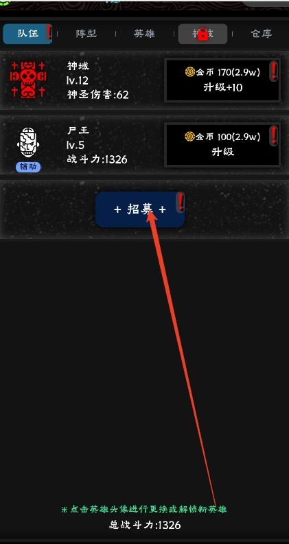 守护神域游戏最新版本2025 v1.0.6 安卓版 v1.0.6 安卓版 v1.0.6 安卓版 v1.0.6 安卓版