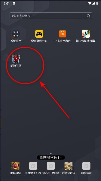 绝地生还马桶人游戏 v03.240802.03 安卓中文版 v03.240802.03 安卓中文版