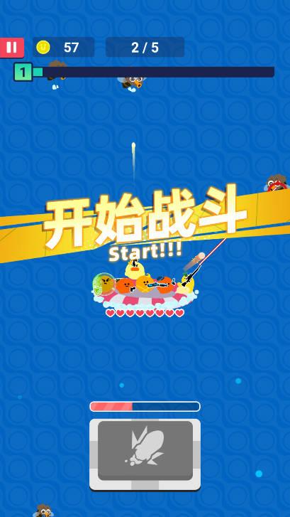 绝地幸存免广告最新版