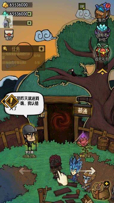 贪婪洞窟内置菜单折相思版 v4.1.11 安卓修改版