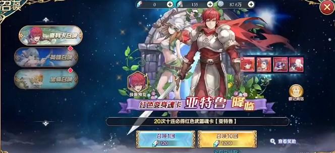 伊苏6纳比斯汀的方舟手游最新版 v1.4.0 安卓版