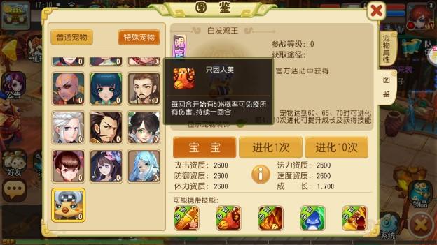 大话许仙全民吃鸡送无限充值 v1.0.0 GM版 v1.0.0 GM版 v1.0.0 GM版 v1.0.0 GM版 v1.0.0 GM版 v1.0.0 GM版