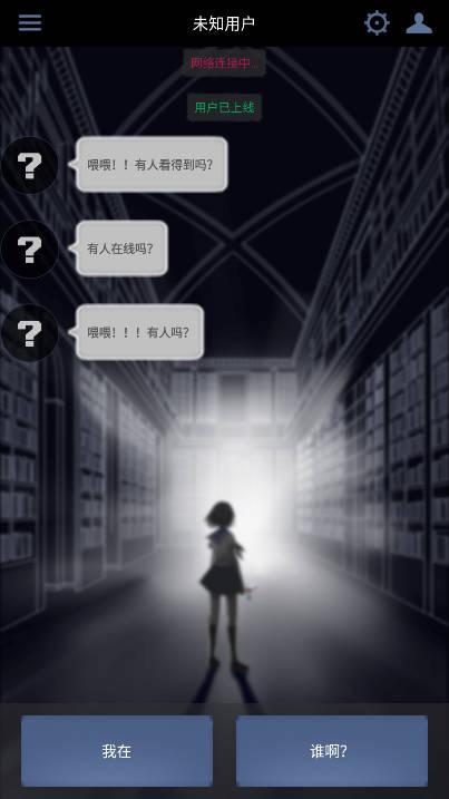 次元复苏祈愿版最新版 v1.2.12 安卓版