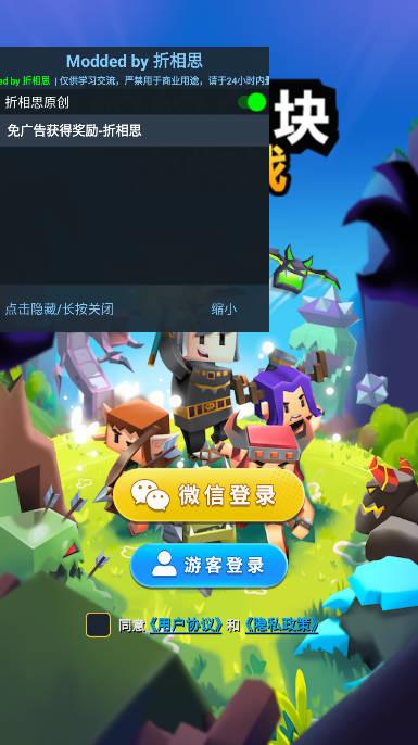 蛇蛇白块大作战折相思免广告版 v1.6.5 安卓修改版
