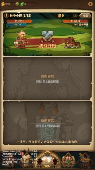 宝箱与勇士折相思内置菜单 v1.9.21 安卓手机版