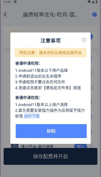画质修复助手免费版 v1.0.1 安卓通用版 v1.0.1 安卓通用版 v1.0.1 安卓通用版 v1.0.1 安卓通用版 v1.0.1 安卓通用版
