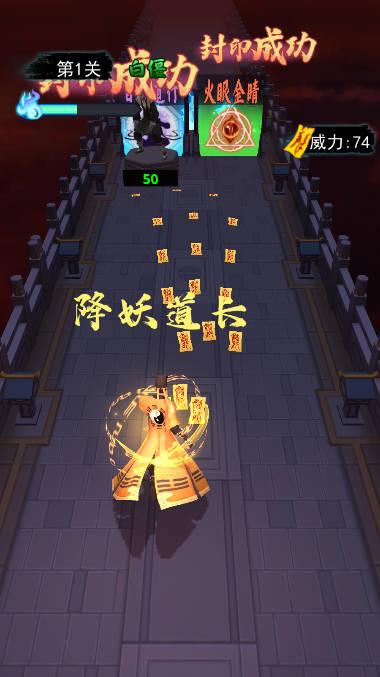 画符能手免广告版小游戏 v1.0.6 安卓最新版